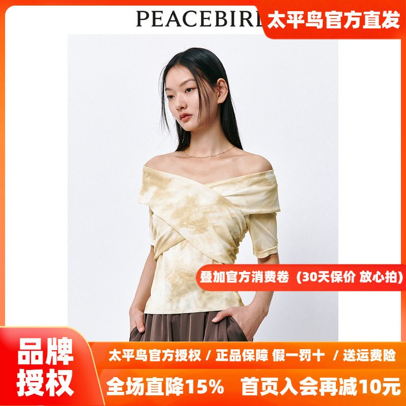 太平鸟 女士V领印花衬衫2026夏新款一字领衬衣拼色时尚不规则上衣