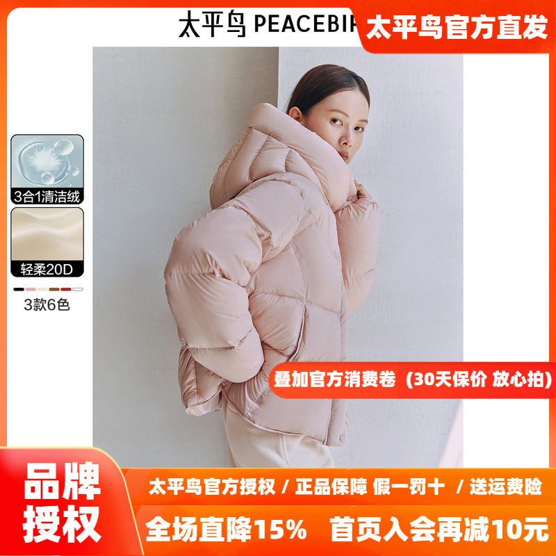 【热气球】太平鸟女装连帽泡芙长款羽绒服冬新款保暖面包服外套