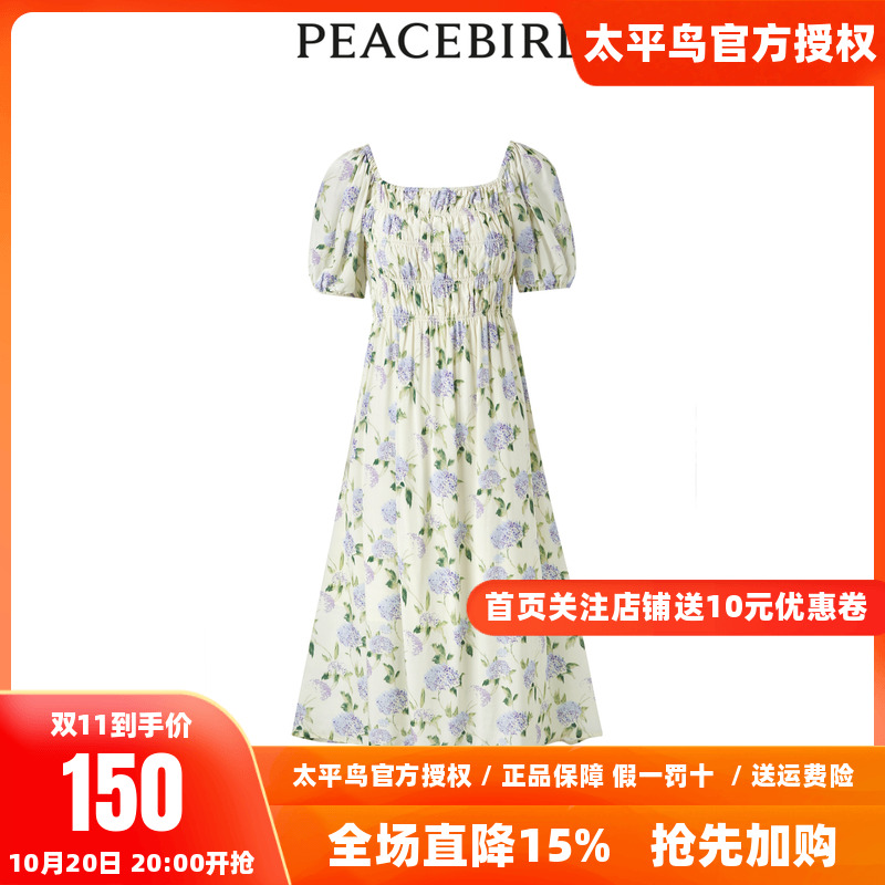 【商场同款】太平鸟女装2023年夏季新款花卉纹样连衣裙A1FAD2G05