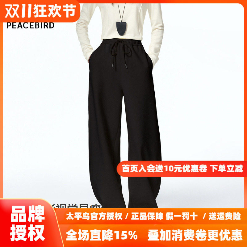 太平鸟茧型弯刀针织休闲裤2026年秋季新款廓形宽松香蕉卫裤运动裤