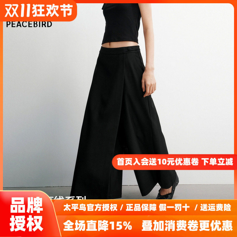 【商场同款】太平鸟26秋新款黑色廓形休闲裤款高腰阔腿裙裤
