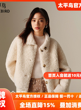 【商场同款】太平鸟品质全羊毛颗粒毛外套女正反两穿A1ADF4313