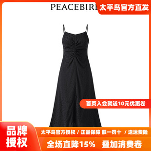 新款 2026年春季 太平鸟女装 提花吊带连衣裙A1FAD2C81 商场同款