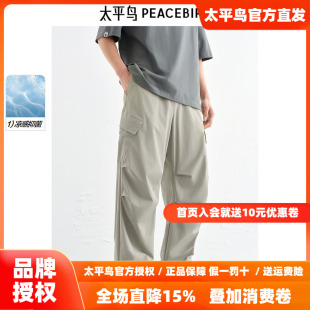 【商场同款】太平鸟男装 休闲裤直筒伞兵裤工装休闲长裤B2GLF2189