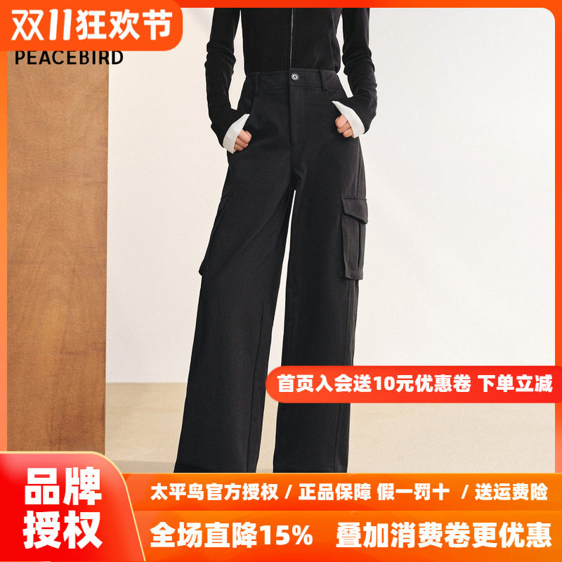 太平鸟黑色大口袋工装裤女纯棉裤子女秋冬2026新款高腰直筒阔腿裤