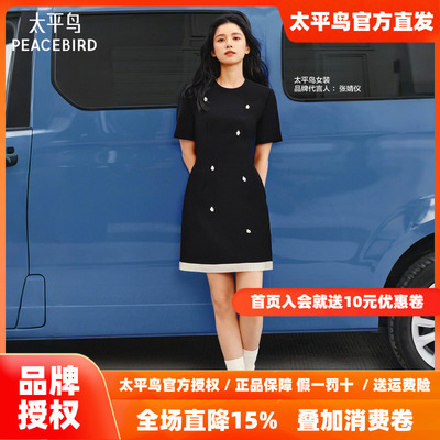 太平鸟黑珍珠夏MINGMA联名收腰连衣裙短A1FAF2184