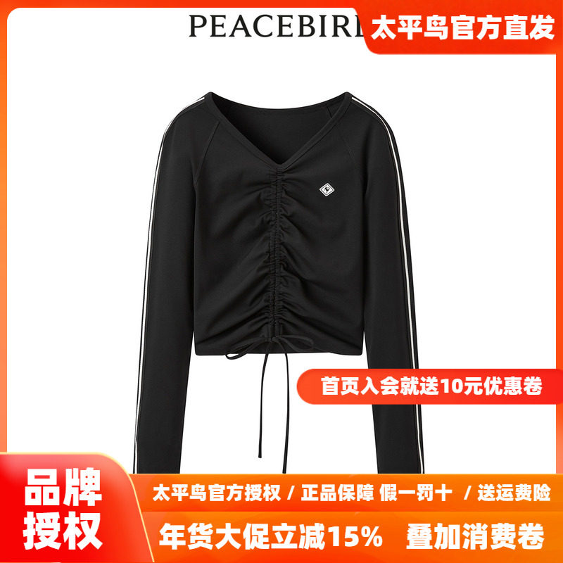 【商场同款】太平鸟女装2025年春季新款抽绳运动针织衫A3CPE1388,女装/女士精品,T恤,淘宝优惠券,粉丝福利购,淘宝优惠卷