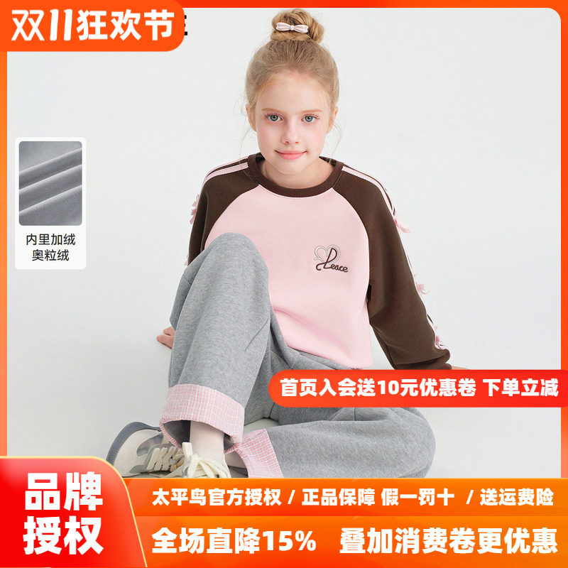 MINIPEACE太平鸟童装女童卫裤冬季新款加绒格纹拼接小女孩直筒裤