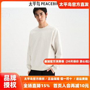 【商场同款】太平鸟男装 2026年秋季新款宽松圆领卫衣男B1CRF3413