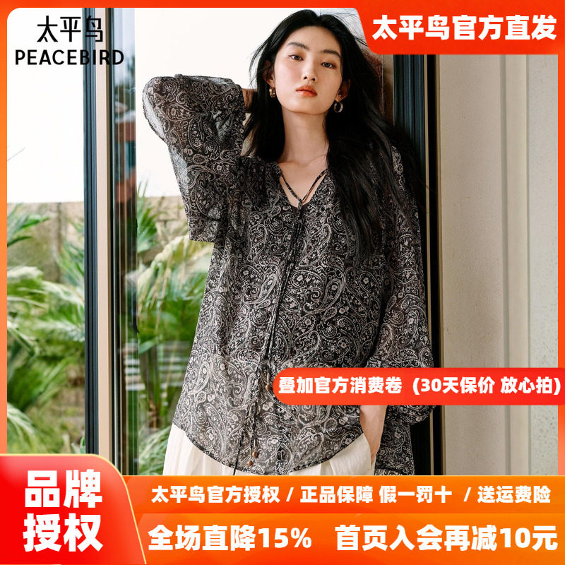 太平鸟Lea Woo联名复古佩斯利腰果满版印花长袖衬衫夏新雪纺上衣