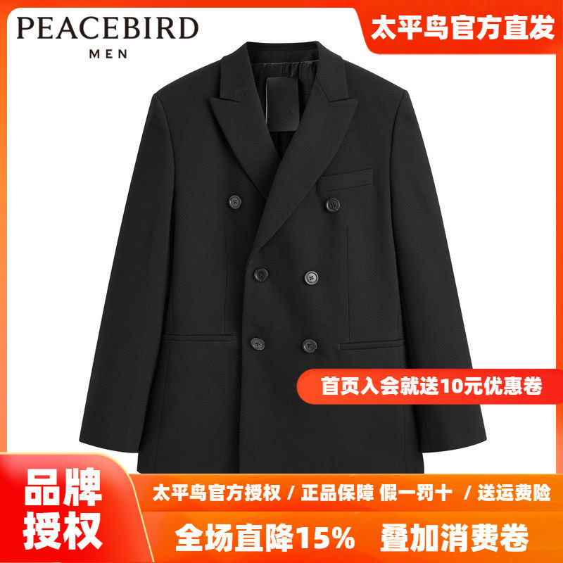 【大师系列】太平鸟男装 黑色羊毛西服双排扣斯文西装男B1BAD4V07