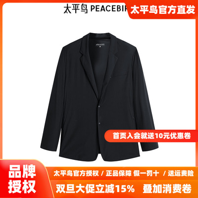 【商场同款】太平鸟男装夹克25修身行政西装外套潮 B1BCF2444