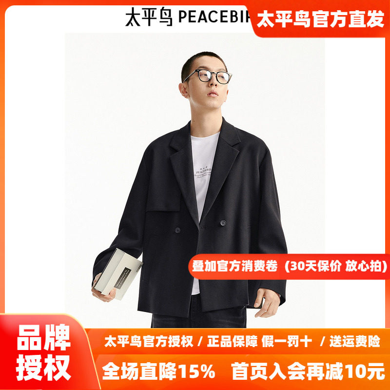 【商场同款】太平鸟男装休闲西服秋新款潮时尚宽松西装B1BBE3227
