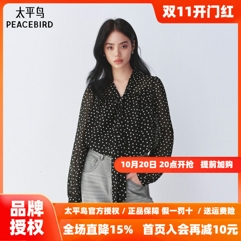 太平鸟复古波点长袖衬衫26秋季新款女士雪纺飘带系带法式优雅衬衣