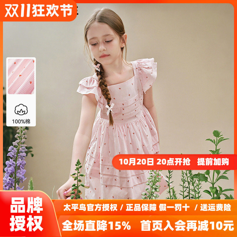 【时尚系列】MINIPEACE太平鸟童装女童连衣裙秋季小飞袖樱桃裙子