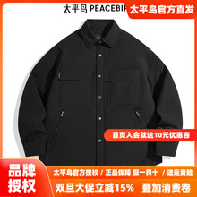 【商场同款】太平鸟男装 石墨烯面料衬衫式工装羽绒服B2ACE4160