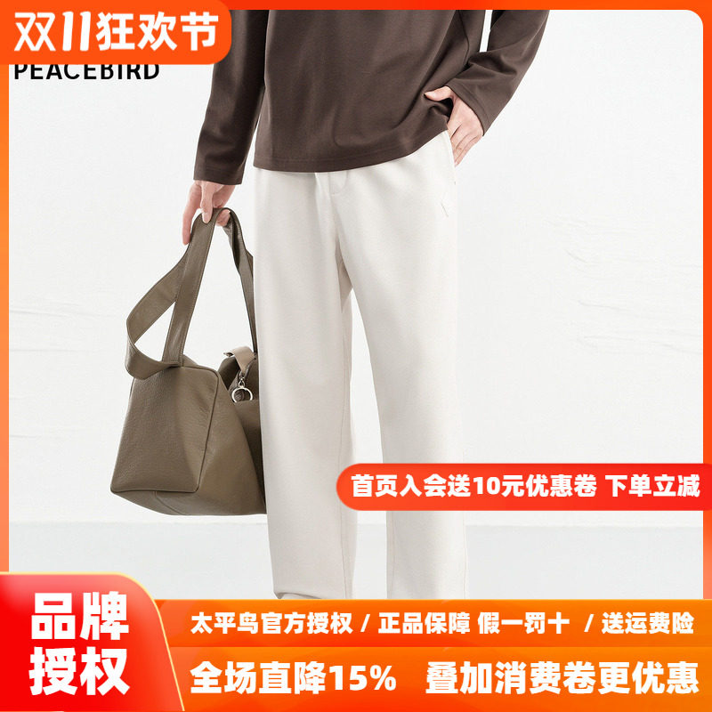 【商场同款】太平鸟男装 白色抽绳卫裤男宽松直筒休闲裤B2GMG1147