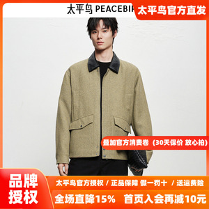 【商场同款】太平鸟男装 冬季巴恩风潮流小香风编织夹克B1BCF4224