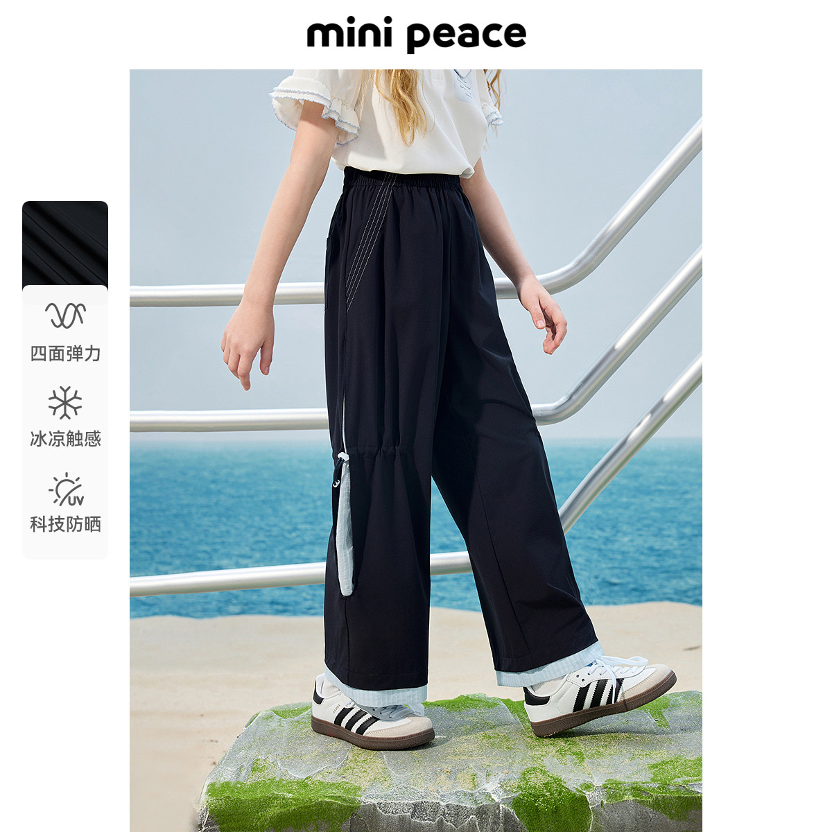 [专柜同款]MINIPEACE太平鸟童装女童裤子夏薄款凉感防晒儿童长裤