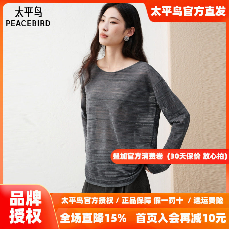 太平鸟山羊绒混纺圆领宽松罩衫秋新款女士镂空松弛感落肩针织套衫