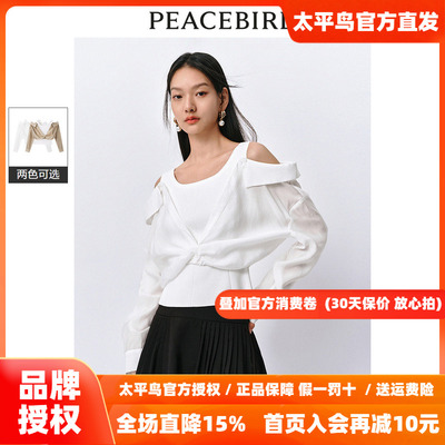 PEACEBIRD/太平鸟太平鸟 2026年夏季新款气质雪纺衫假两件衬衫女