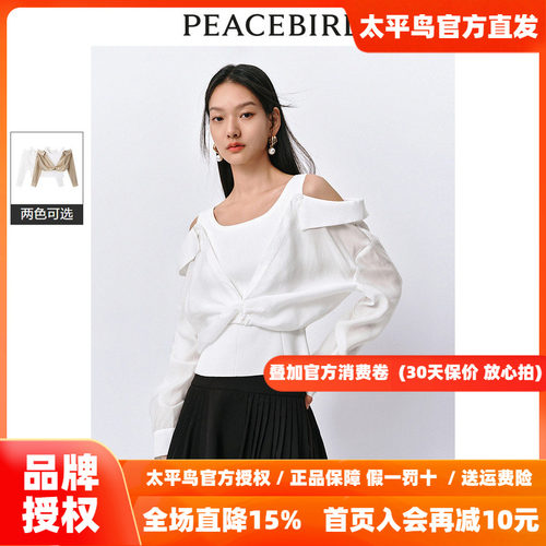 PEACEBIRD/太平鸟太平鸟 2026年夏季新款气质雪纺衫假两件衬衫女