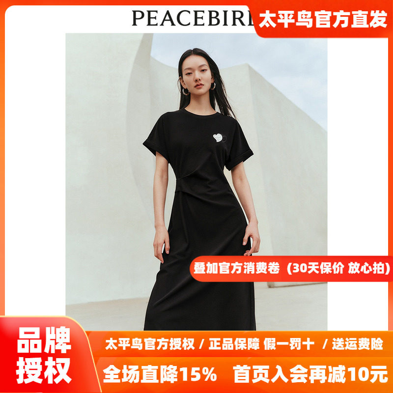 太平鸟短袖连衣裙女秋新款设计感不规则下摆收腰T恤裙休闲潮