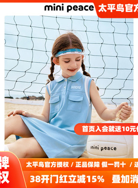 【活力系列】MINIPEACE太平鸟童装女童秋季运动连衣裙polo网球裙