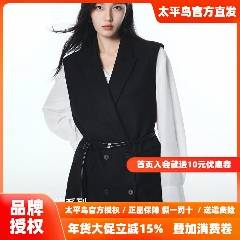 【商场同款】太平鸟无袖西装马甲25正肩气质短款马夹女A1BGF3420