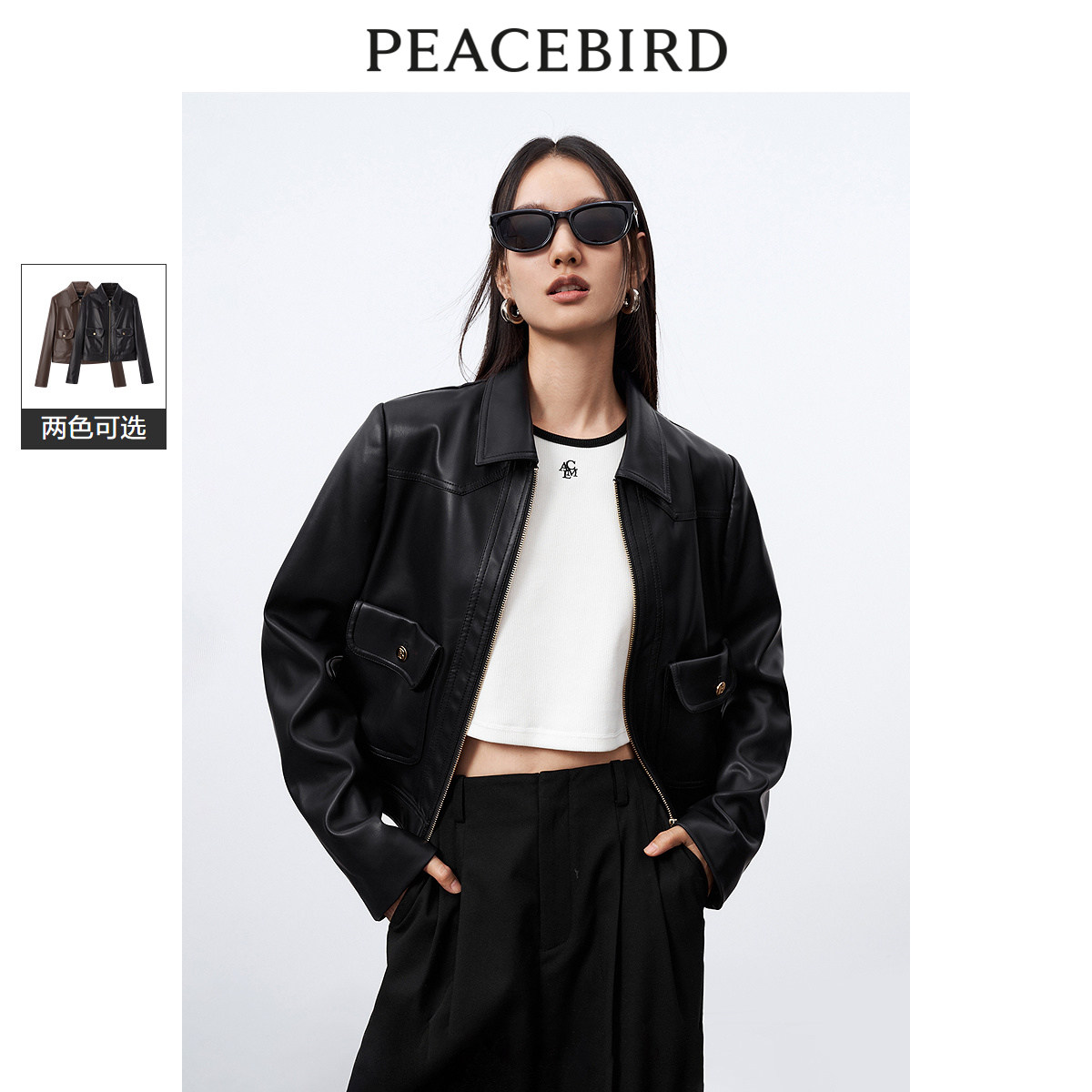 太平鸟PU皮衣外套女美拉德短款春装新款高级感翻领皮衣外套女