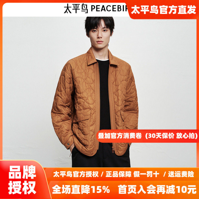 【商场同款】太平鸟男装棉衣26冬季新款宽松满版绗缝 B2ABF4122