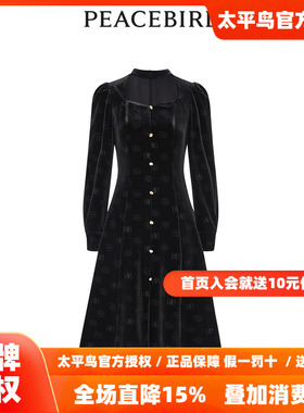 【商场同款】太平鸟女装2026春季新款优雅丝绒连衣裙A1FAD4545