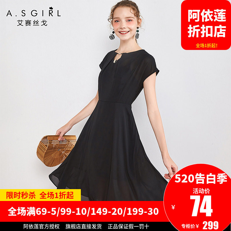 阿依莲/艾赛丝戈连衣裙女夏季新款雪纺时尚修身短袖V领收腰仙女裙