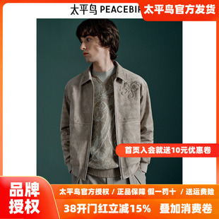 【商场同款】太平鸟男装夹克新款重工棒球服仿麂皮外套 B1BCE4216
