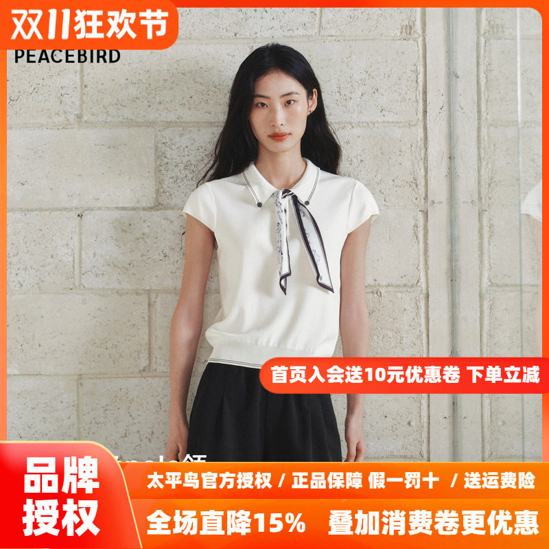 太平鸟智感撞色polo领短袖针织26秋季新款女士法式可拆卸丝巾上衣