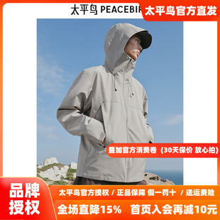 【商场同款】太平鸟男装夹克B1BCE3A05