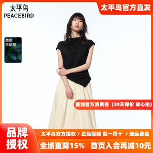 太平鸟法式通勤纯棉连衣裙夏新设计感扭结不规则长裙女A1FAF2177