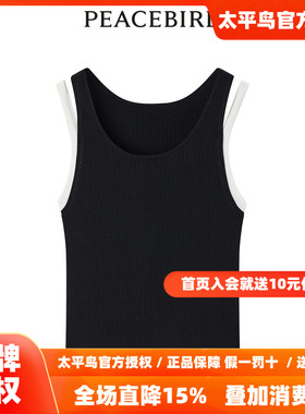 太平鸟女装春季假两件线背心时尚针织上衣A1EFD2334