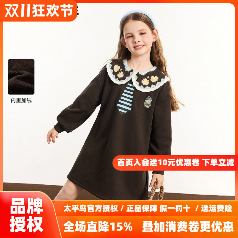 【时尚系列】MINIPEACE太平鸟童装女童连衣裙秋冬加绒学院风裙子