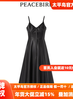 【商场同款】太平鸟女装2025秋季时髦PU吊带连衣裙A1FAD4711