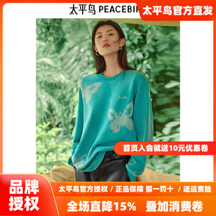 太平鸟女装 女士潮流圆领印花图案卫衣外套A3CRF1134 2026年新款