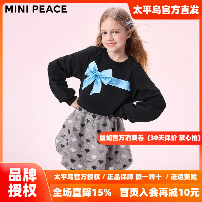 【活力系列】MINIPEACE太平鸟童装女童连衣裙秋季拼接甜酷花苞裙
