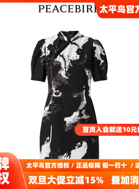 【商场同款】太平鸟女装2025秋季新款国风连衣裙A1FAD3305