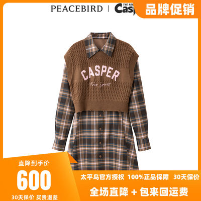 【商场同款】太平鸟女装CASPER联名两件套衬衫连衣裙A3FAD4541
