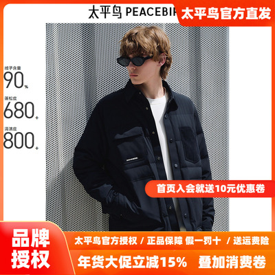 【商场同款】太平鸟男装 黑色工装衬衫式翻领羽绒服男B2ACE4267