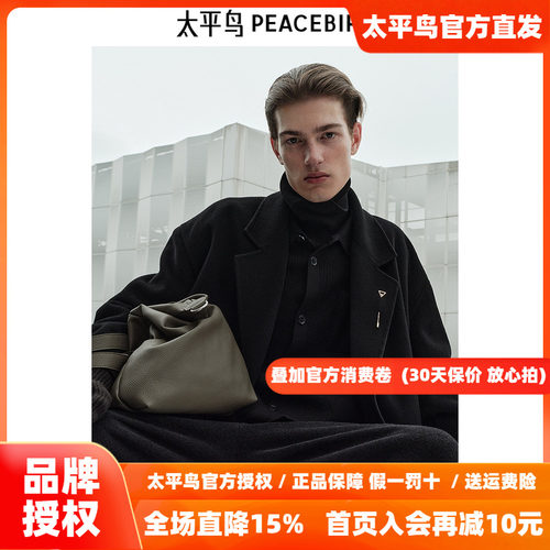 【商场同款】太平鸟男装大衣B1AAE4B01