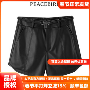 【商场同款】太平鸟女装2025年冬季新款高腰宽松PU短裤A1GCD4203