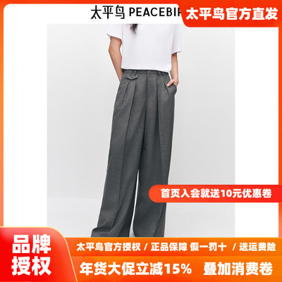 【商场同款】太平鸟女装秋季新款双压褶西裤休闲裤A1GBE3451