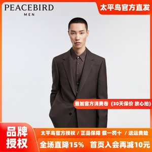 【商场同款】太平鸟男装修身西装羊毛商务斯文西服外套B1BAD3X01