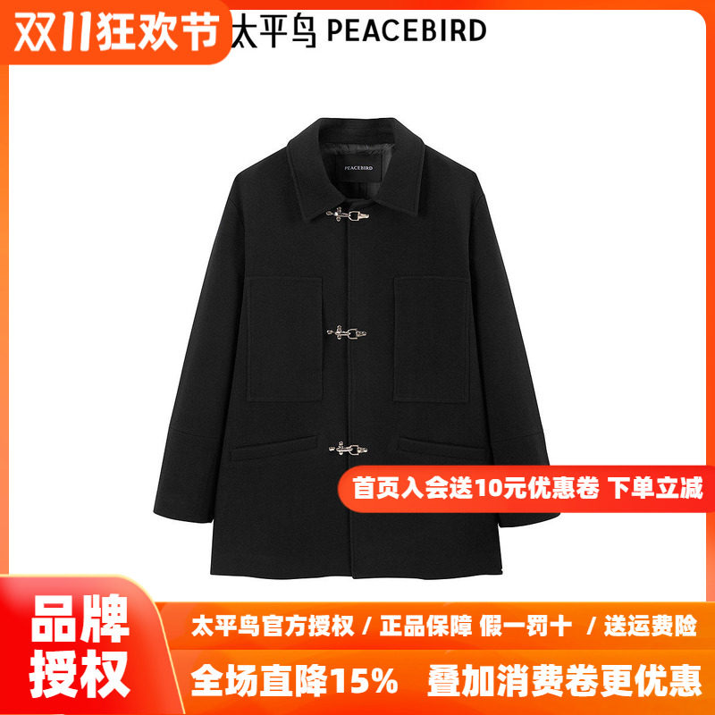 【商场同款】太平鸟男装 休闲大衣冬时尚宽松男士大衣 B1AAE4209